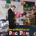 magic show Big Ben
